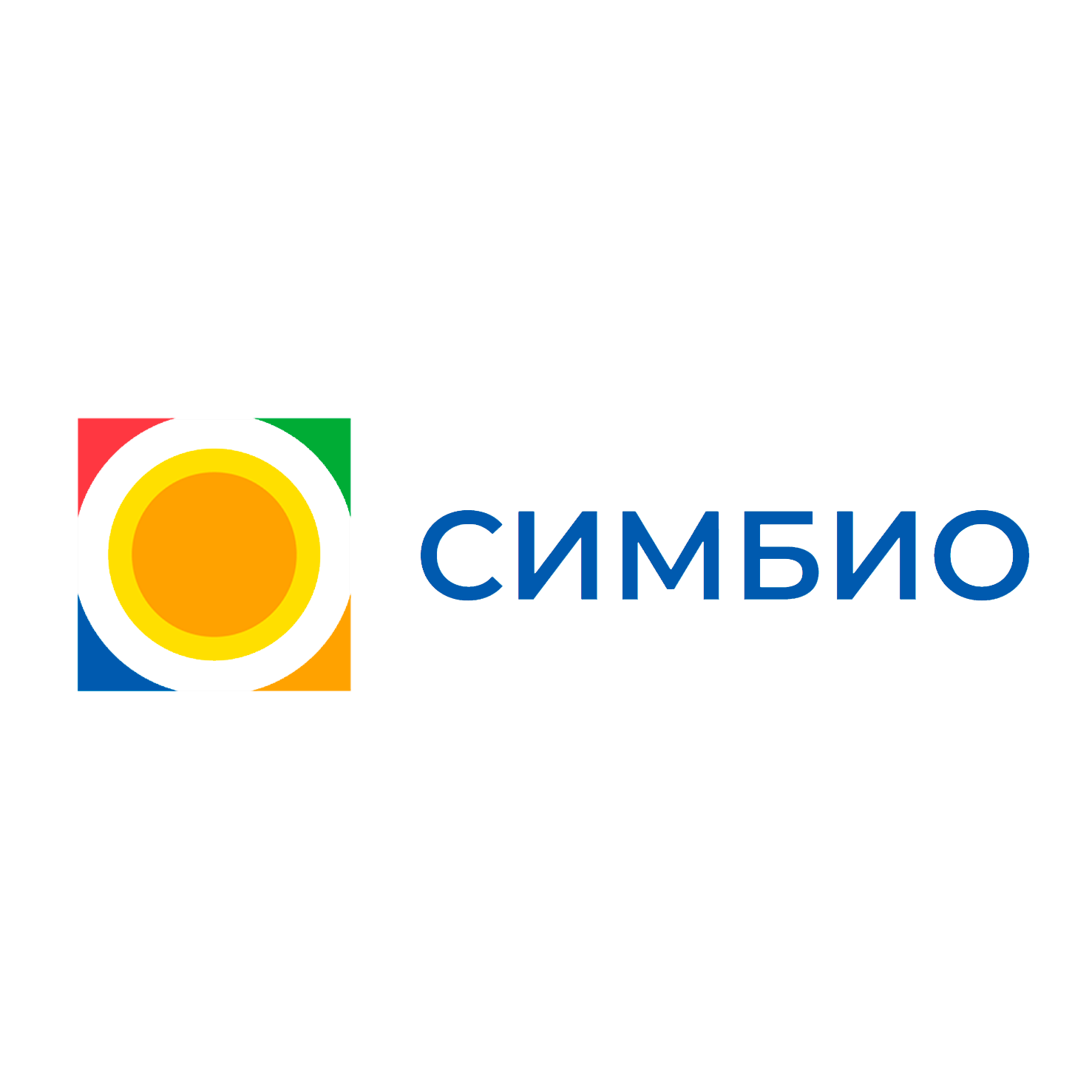 Симбио