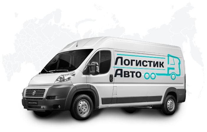 Грузоперевозки на автомобилях Fiat