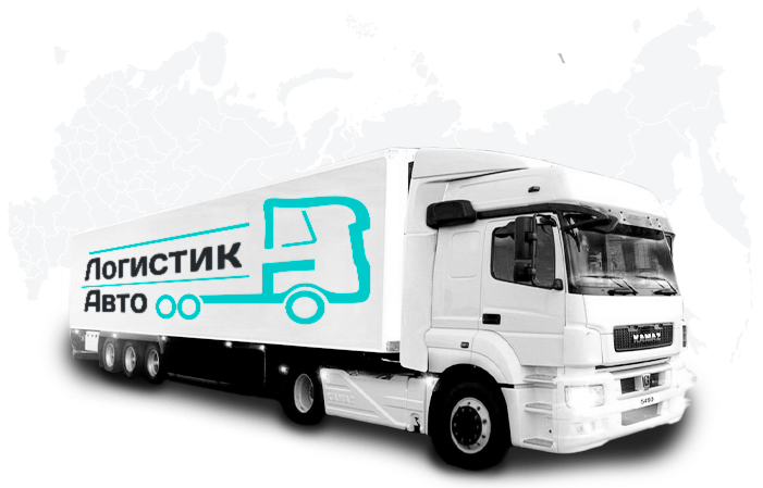 Грузоперевозки на грузовиках КАМАЗ
