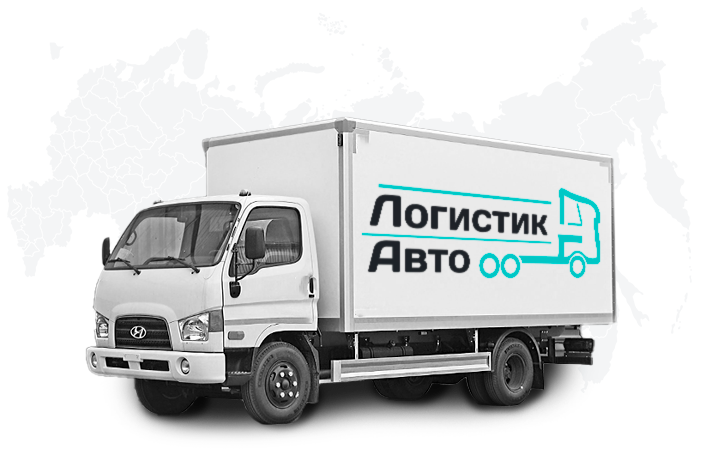 Грузоперевозки на грузовиках Hyundai