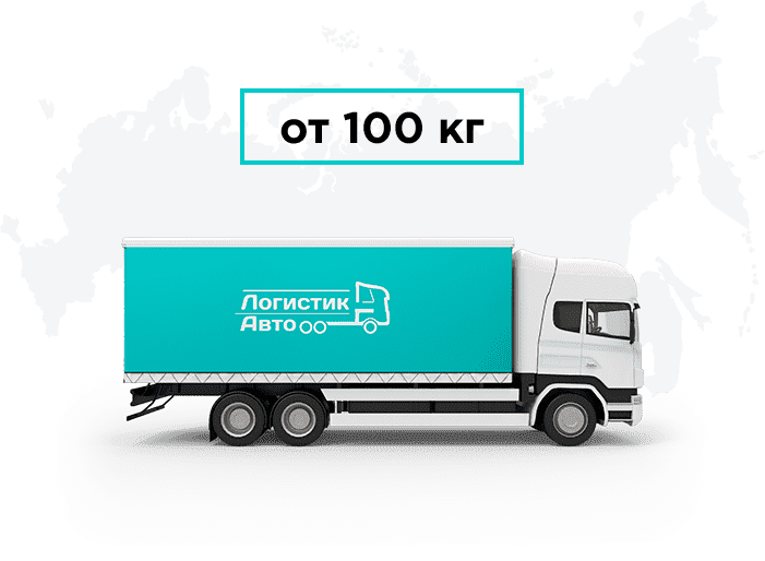 Грузоперевозки <nobr></picture>Армения</nobr> - <nobr>Нижневартовск</nobr>