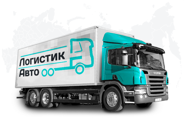 Грузоперевозки на фурах Scania